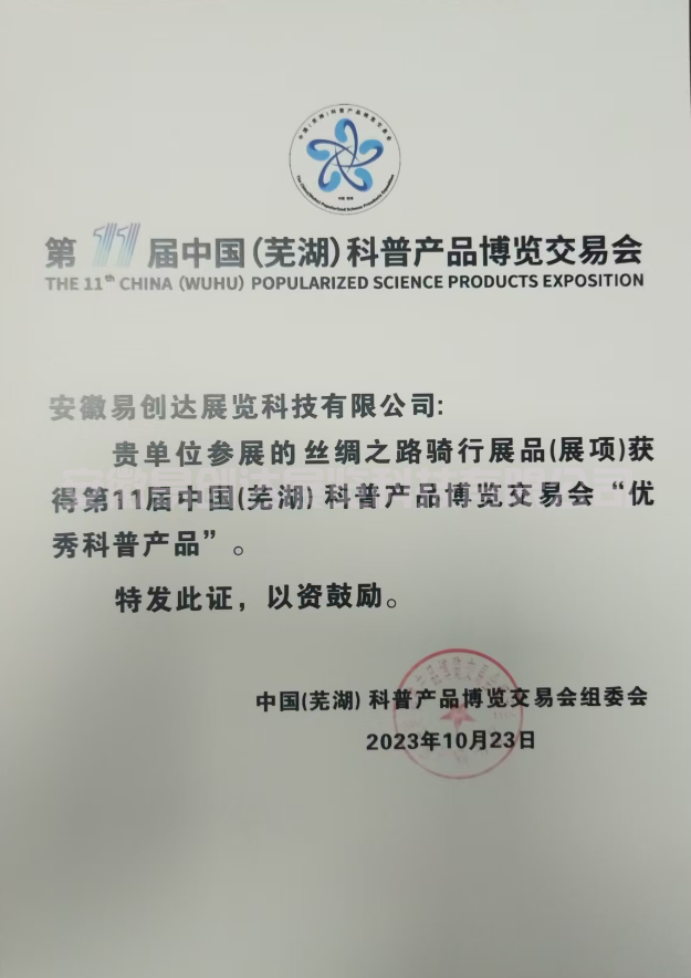 3-250R21R45M21.png